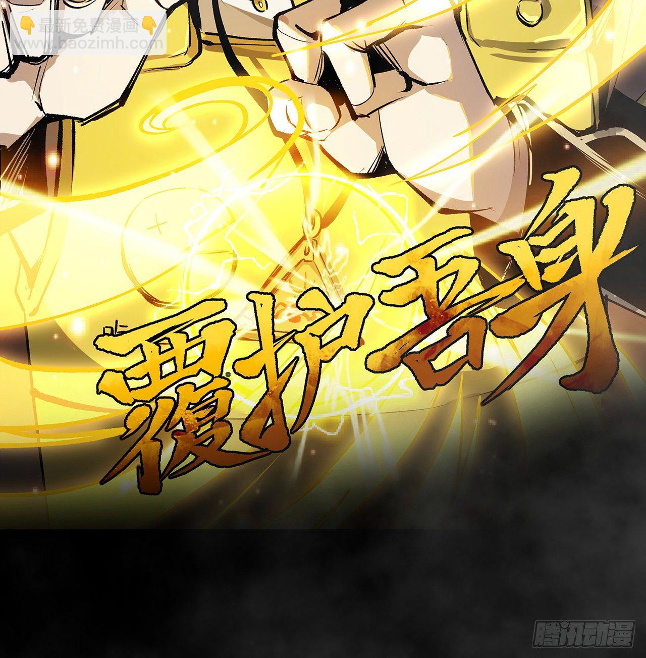 上线通知-第1话