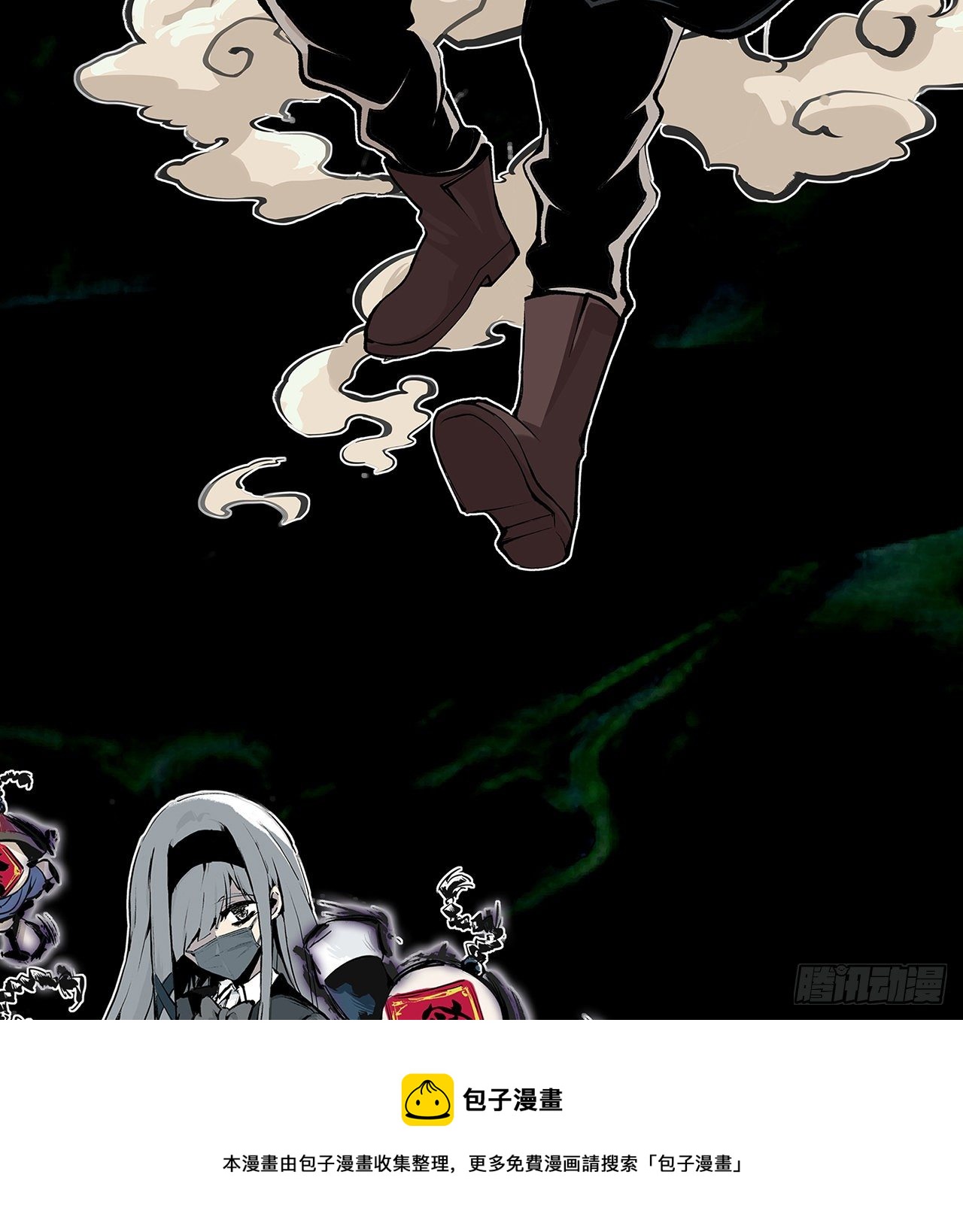 上线通知-第1话