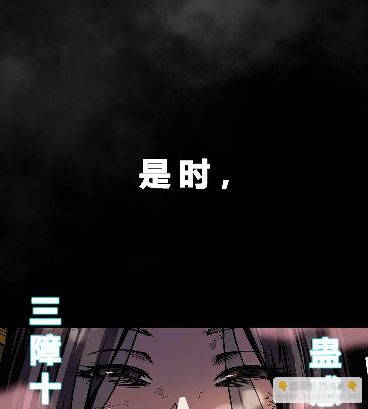 上线通知-第1话