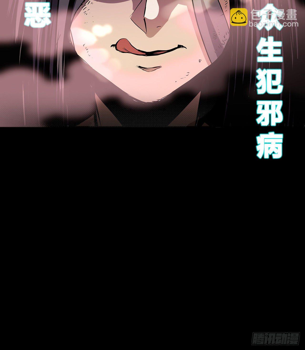 上线通知-第1话