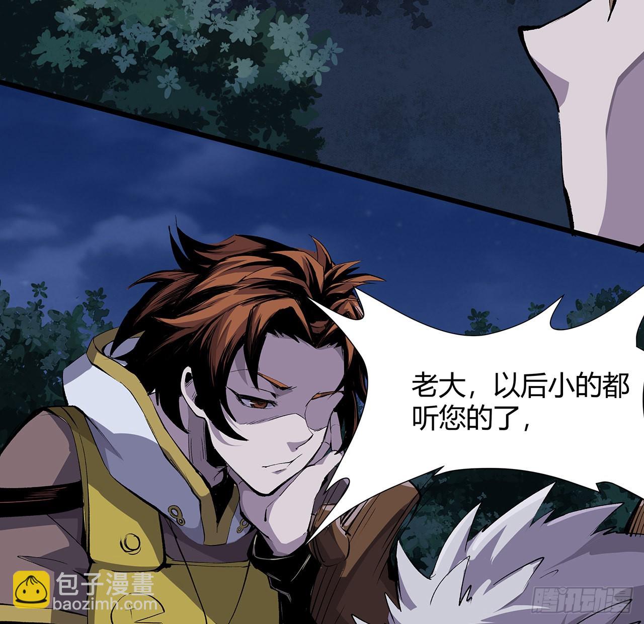 10话 老大你好(1/2)-第11话