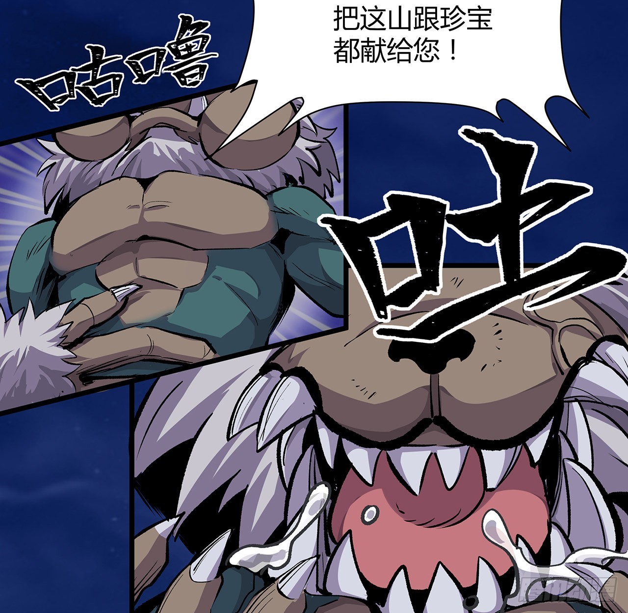 10话 老大你好(1/2)-第11话