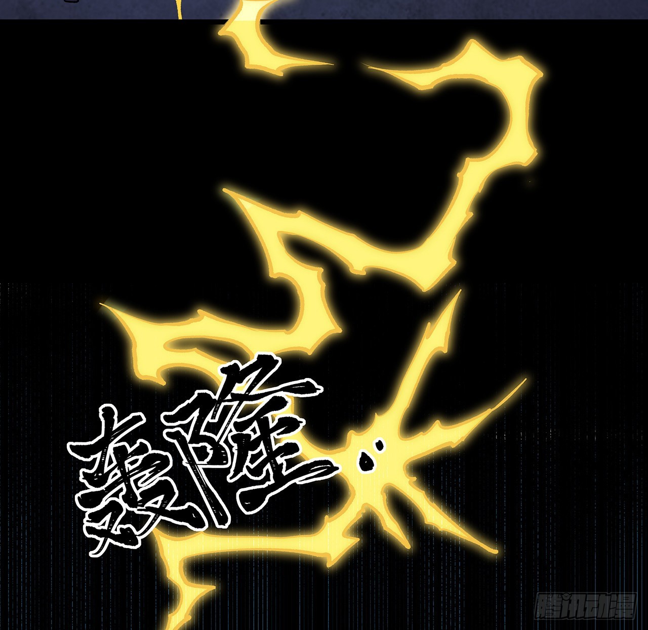 10话 老大你好(1/2)-第11话