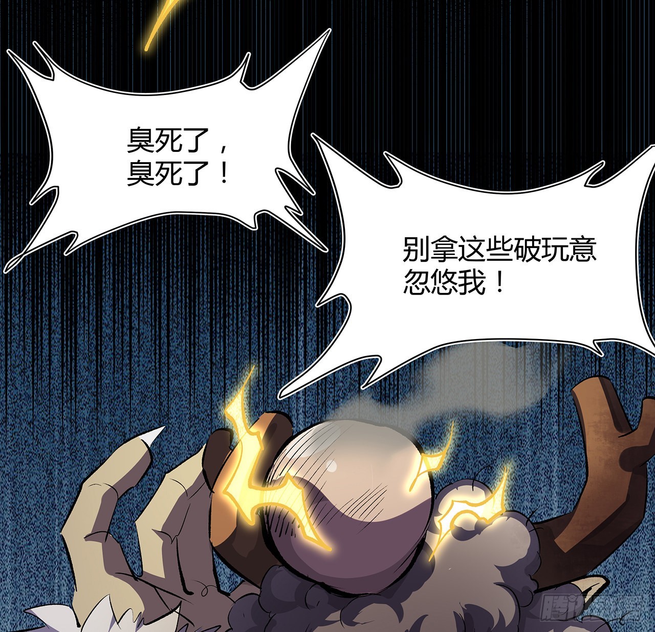 10话 老大你好(1/2)-第11话