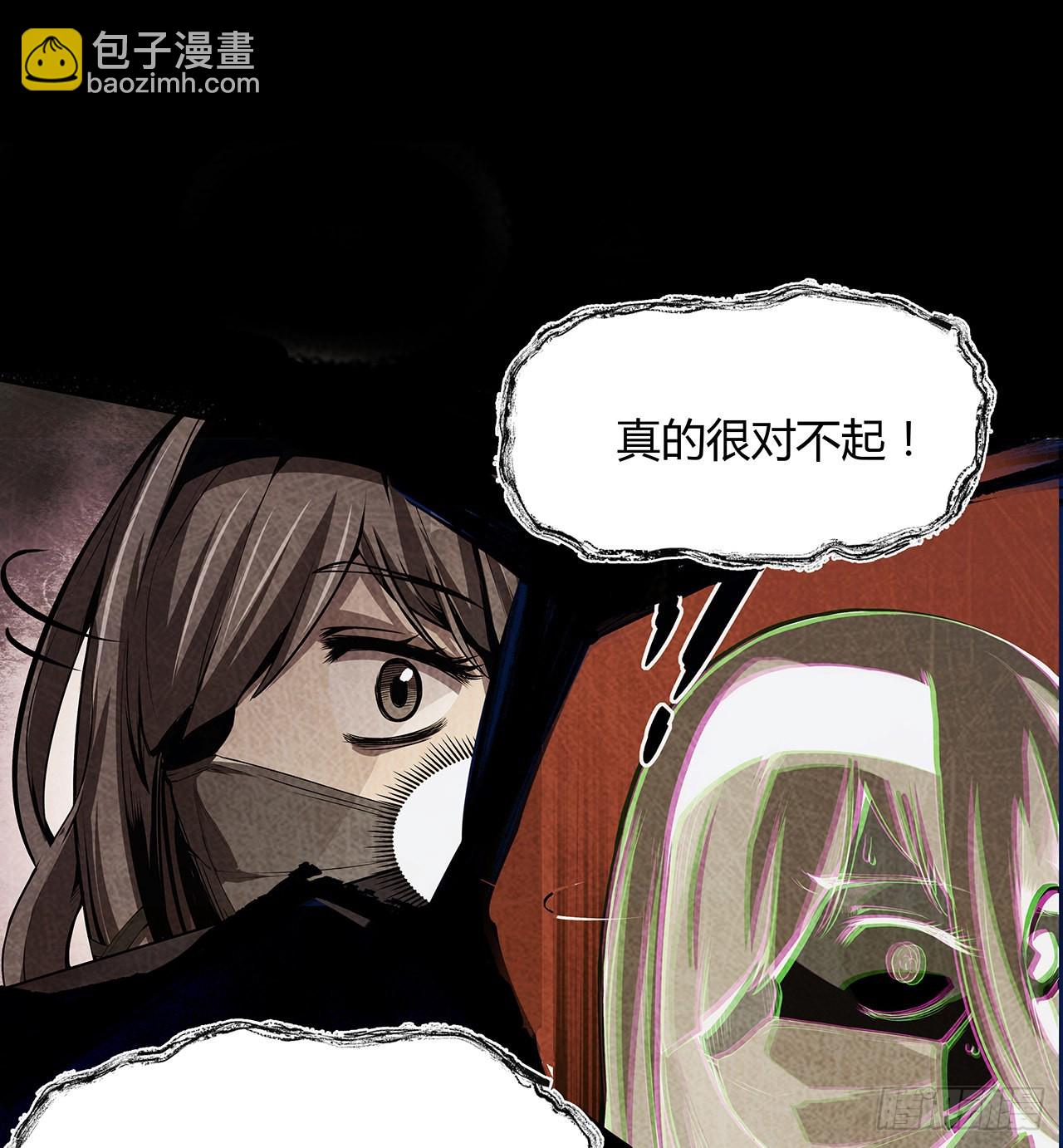 10话 老大你好(1/2)-第11话