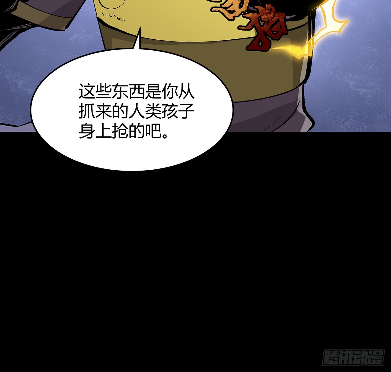 10话 老大你好(1/2)-第11话