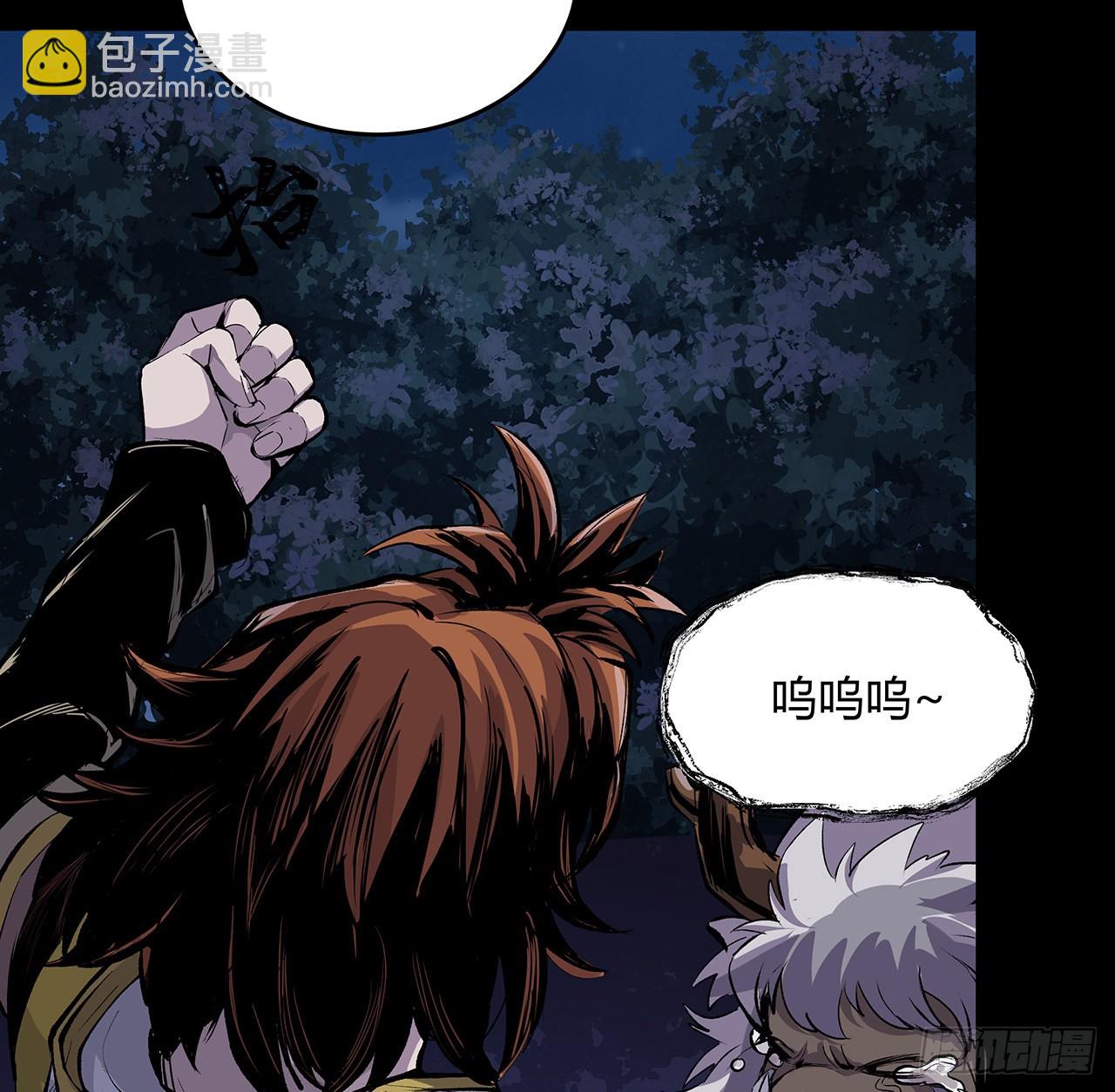 10话 老大你好(1/2)-第11话