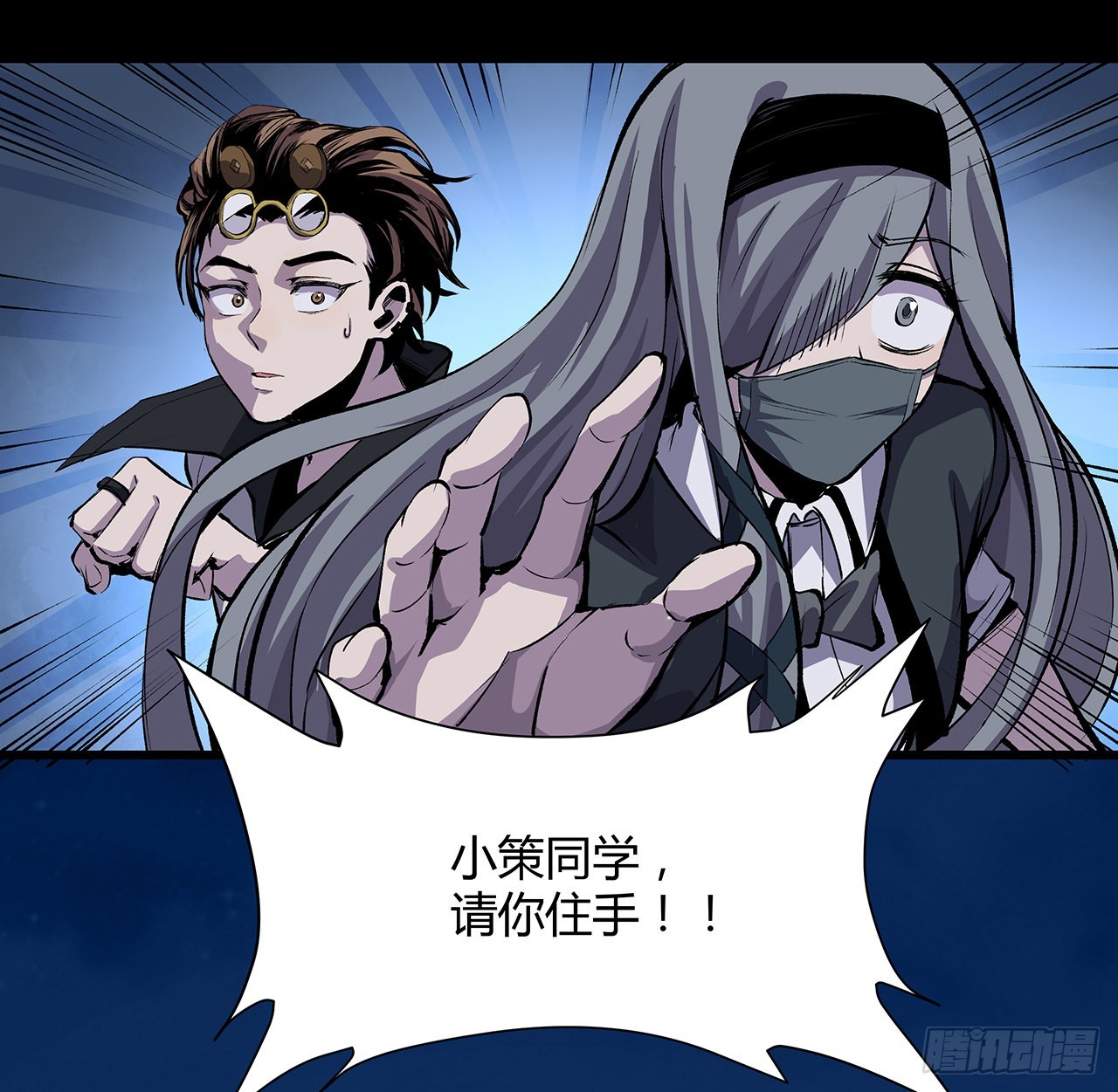 10话 老大你好(1/2)-第11话