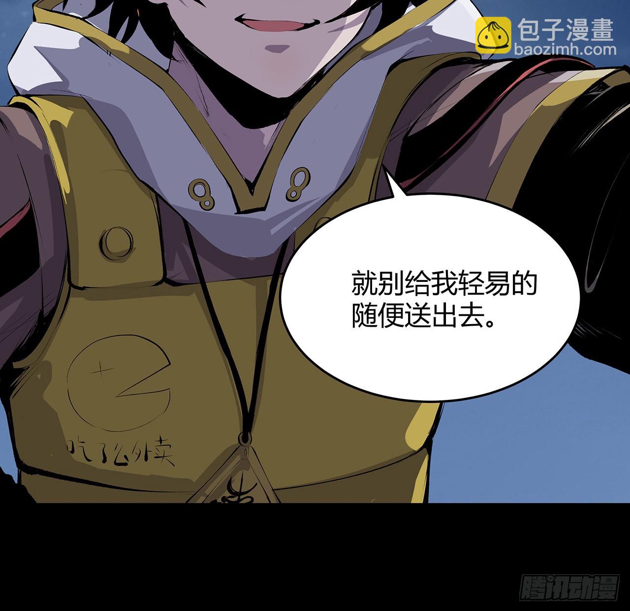 10话 老大你好(1/2)-第11话