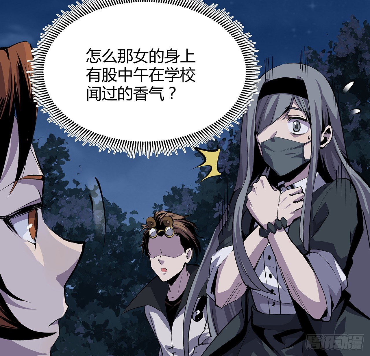 10话 老大你好(1/2)-第11话