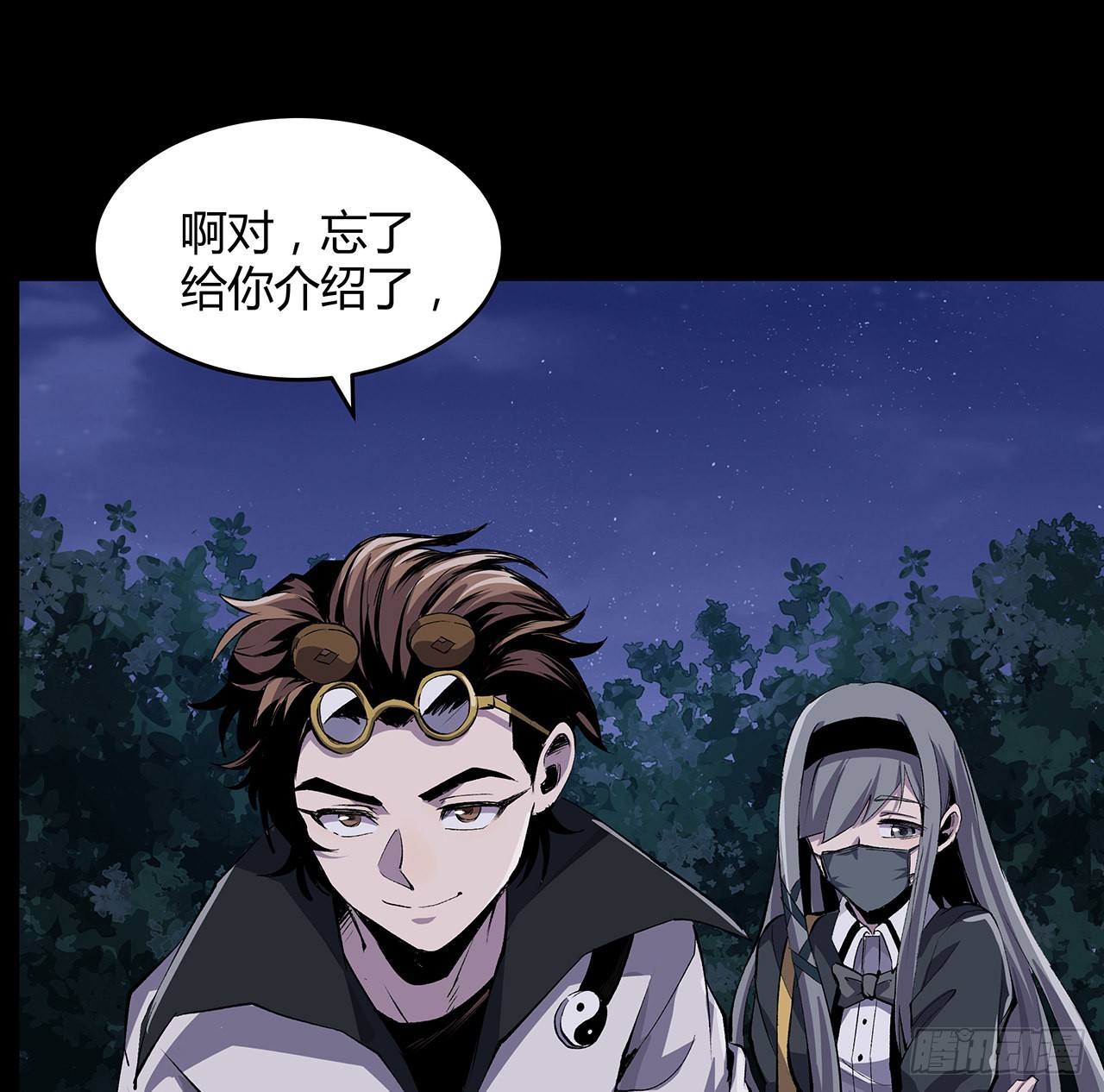 10话 老大你好(1/2)-第11话