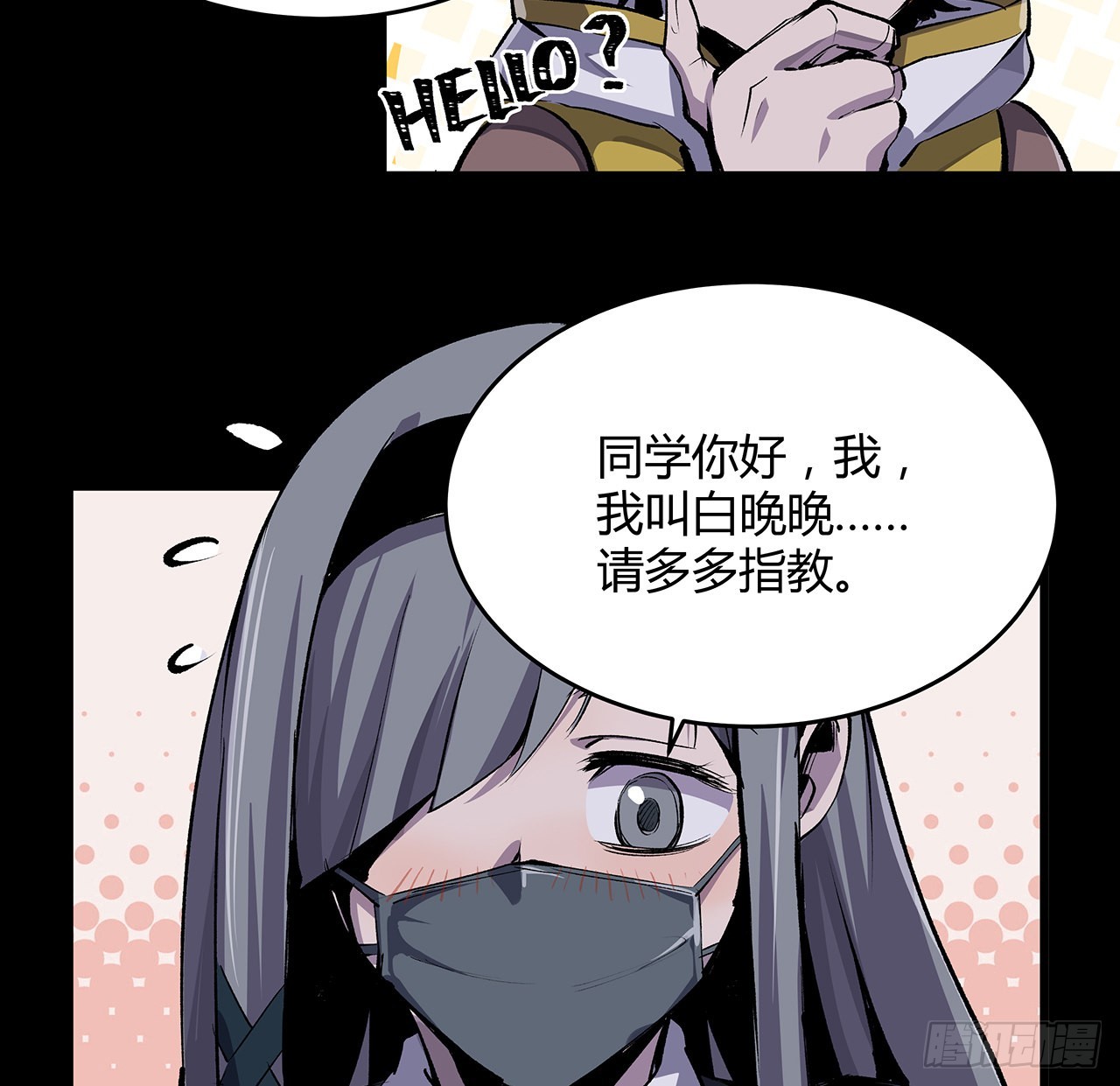 10话 老大你好(1/2)-第11话