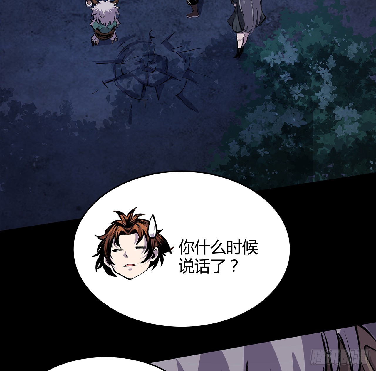 10话 老大你好(1/2)-第11话