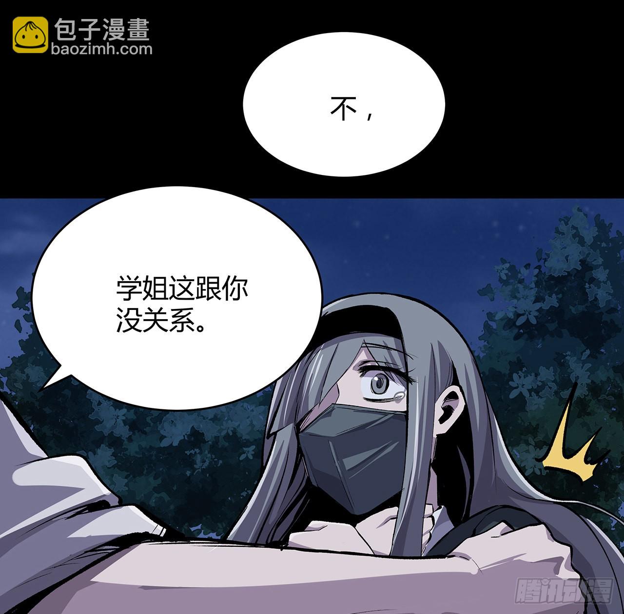 10话 老大你好(1/2)-第11话