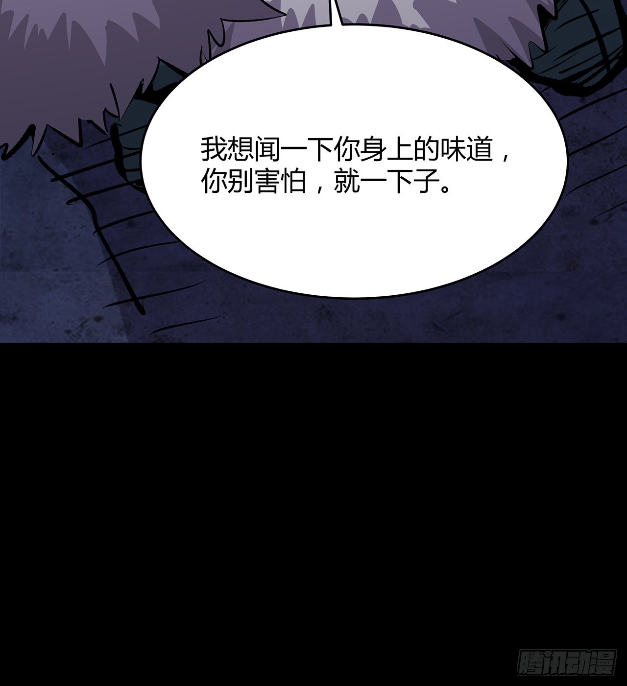 10话 老大你好(1/2)-第11话