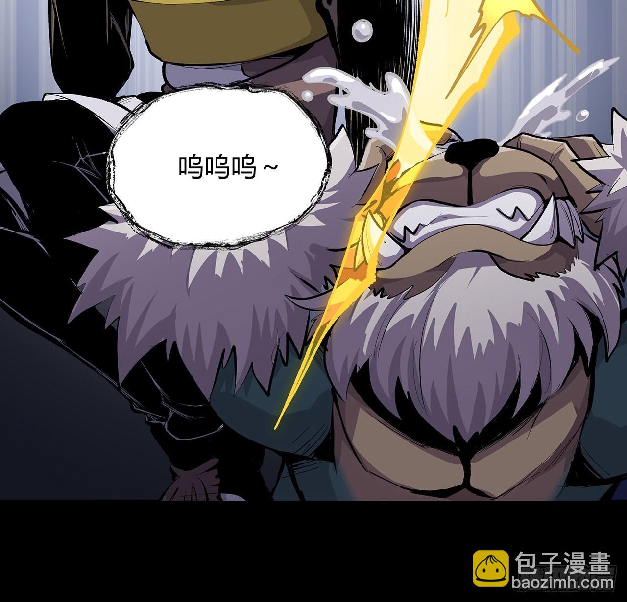 10话 老大你好(1/2)-第11话