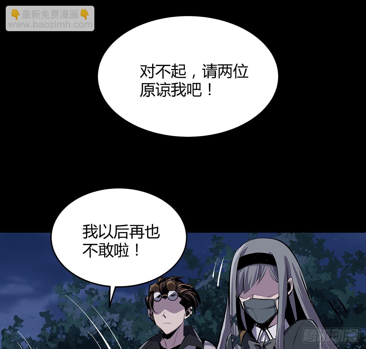 10话 老大你好(1/2)-第11话