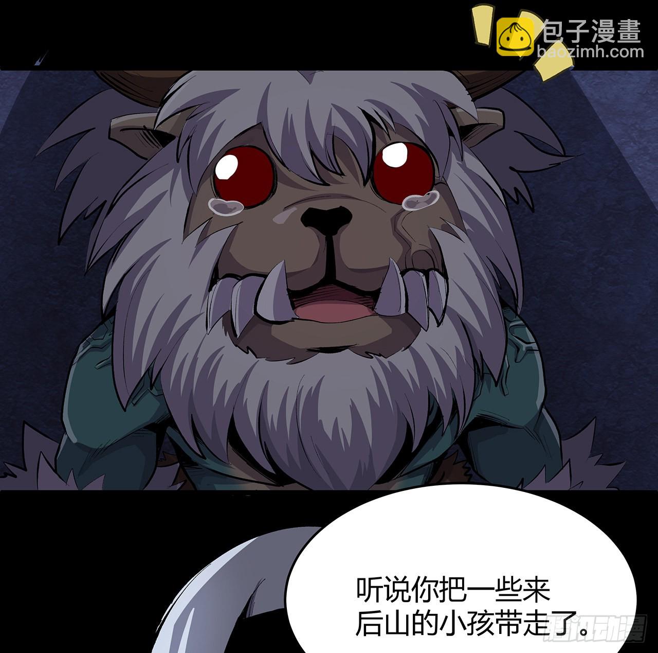 10话 老大你好(1/2)-第11话