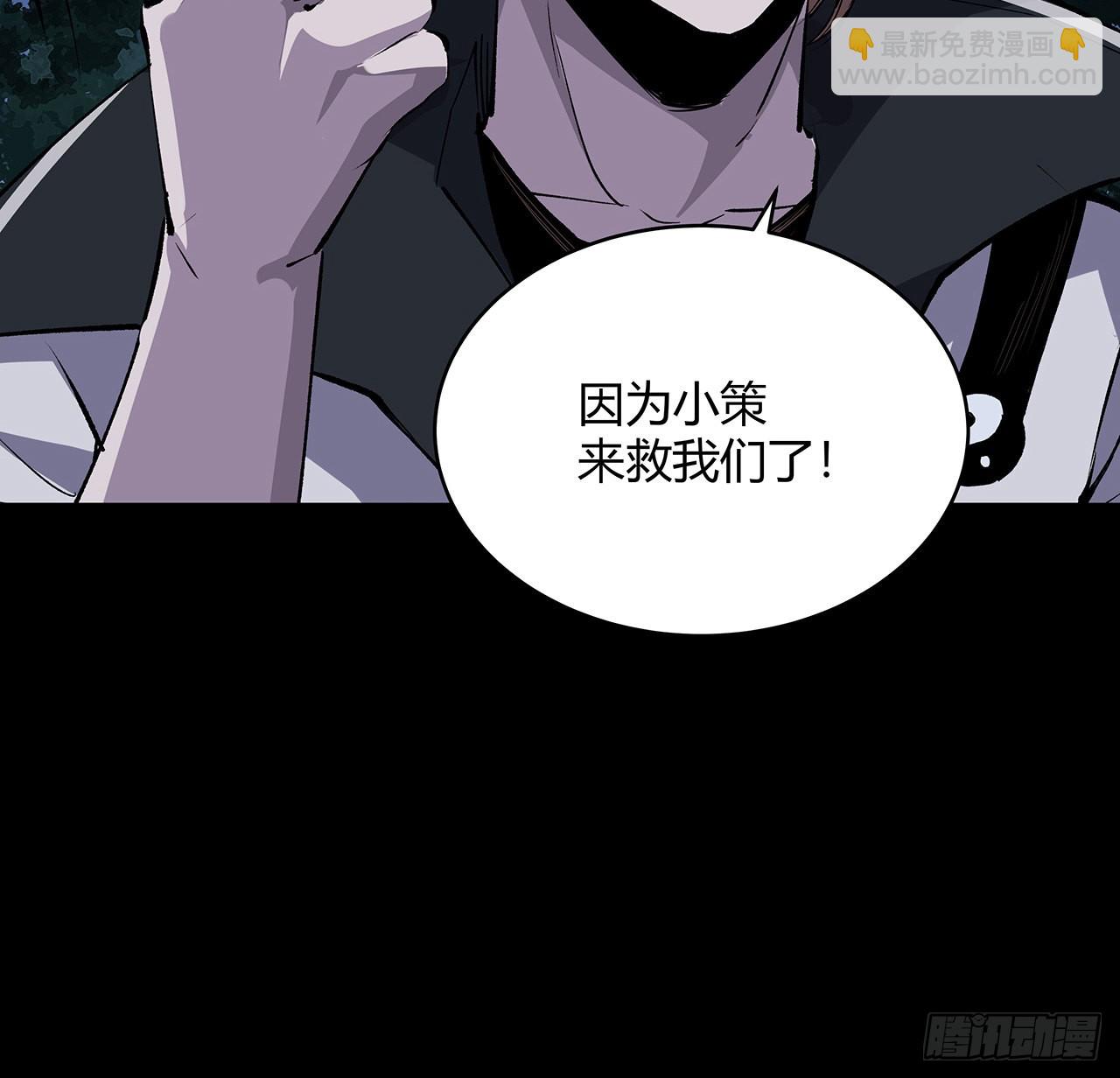 10话 老大你好(1/2)-第11话