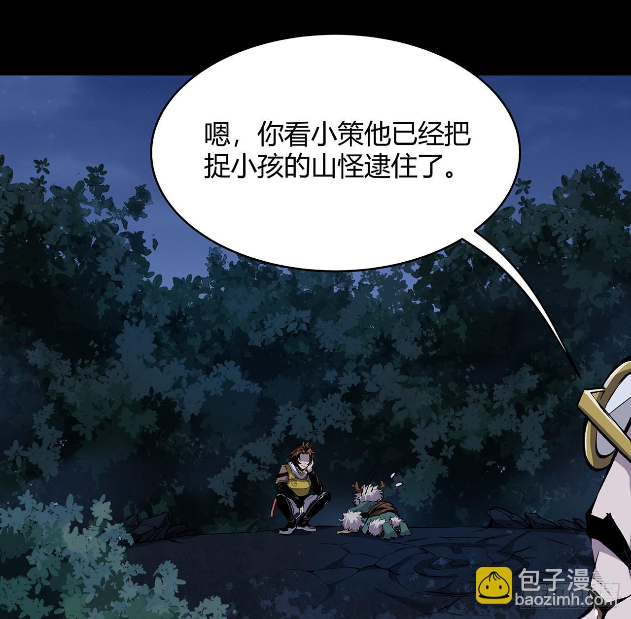 10话 老大你好(1/2)-第11话