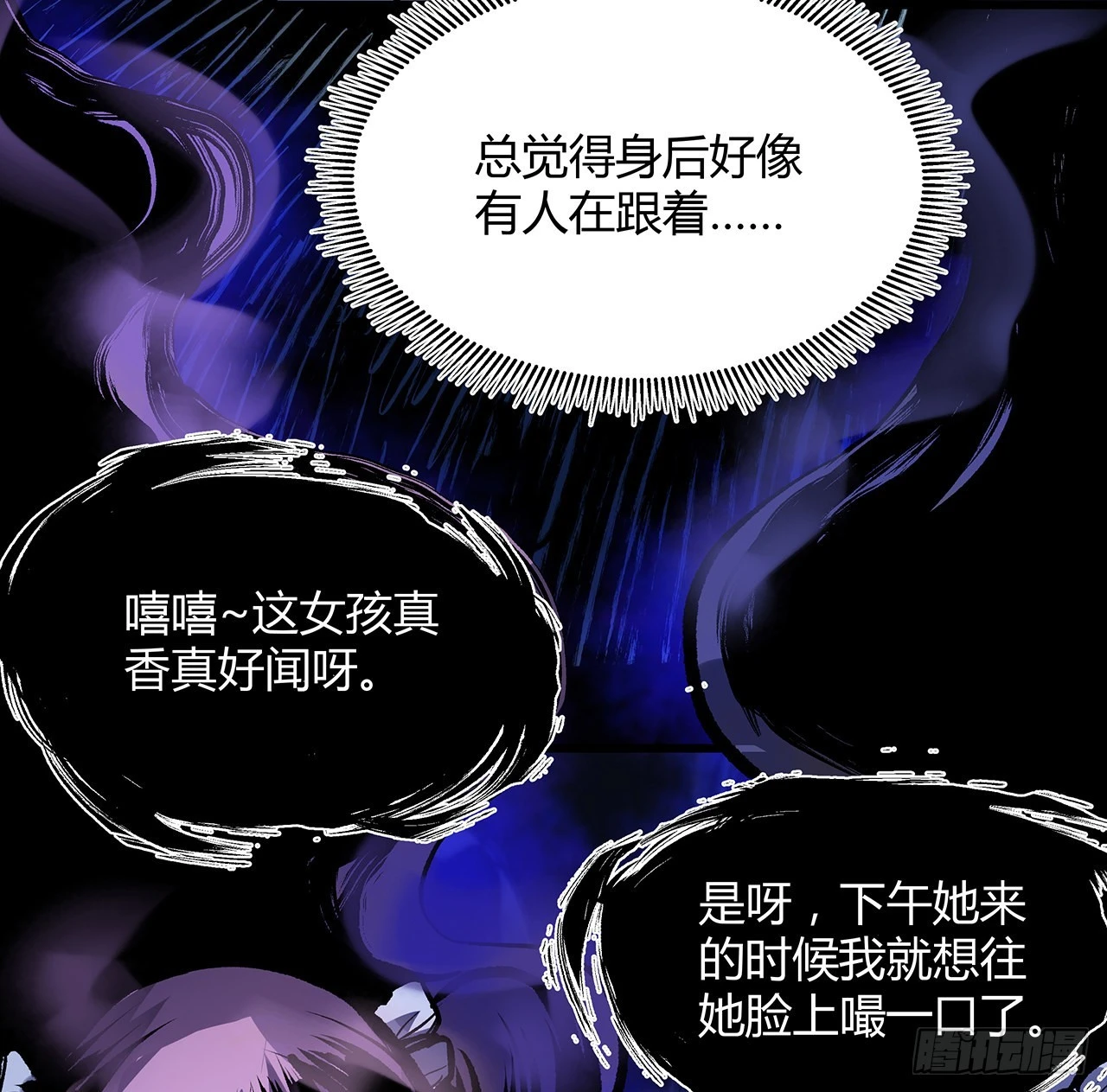 12话 倒霉蛋白晚晚(1/2)-第13话