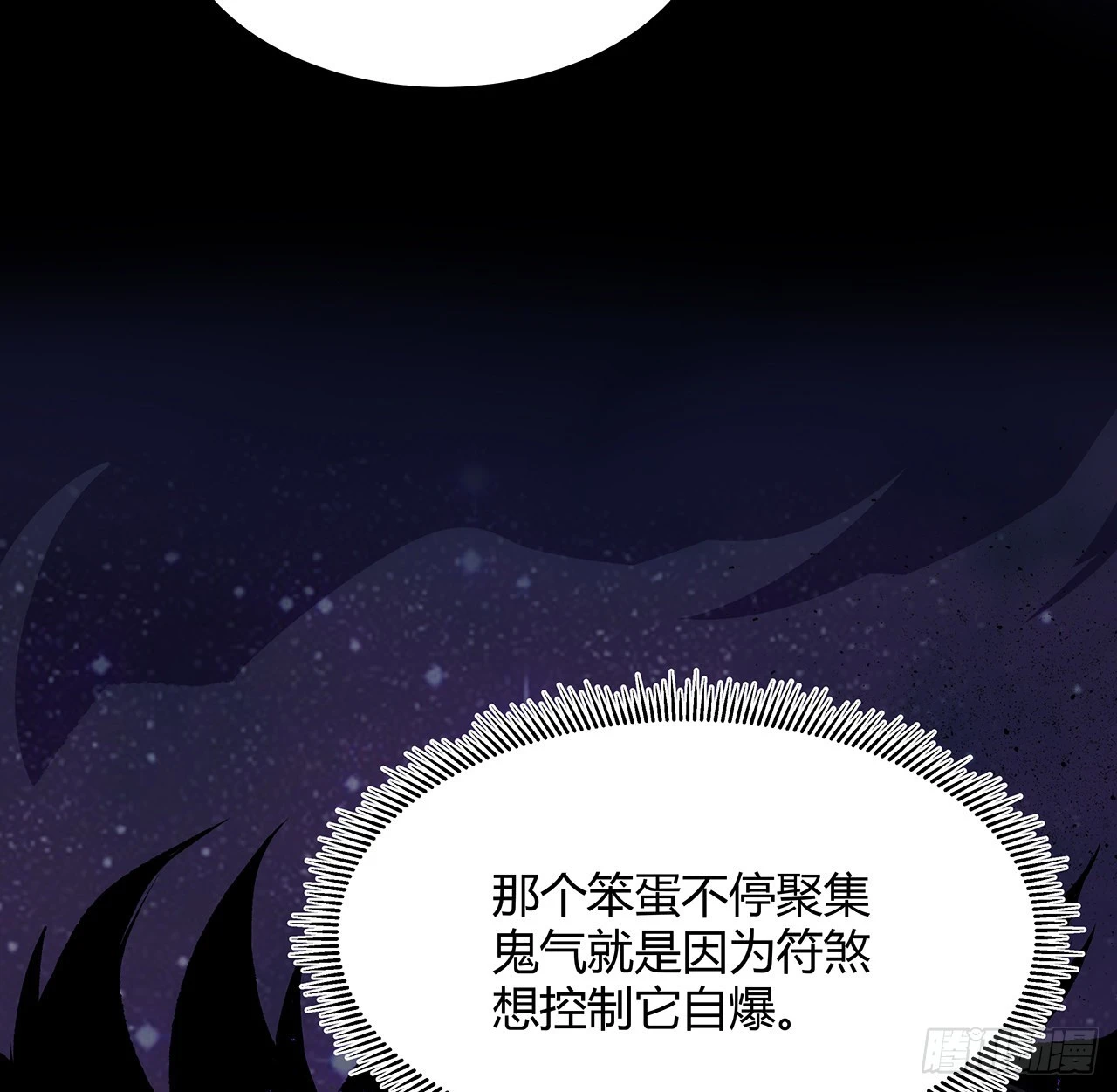 12话 倒霉蛋白晚晚(1/2)-第13话