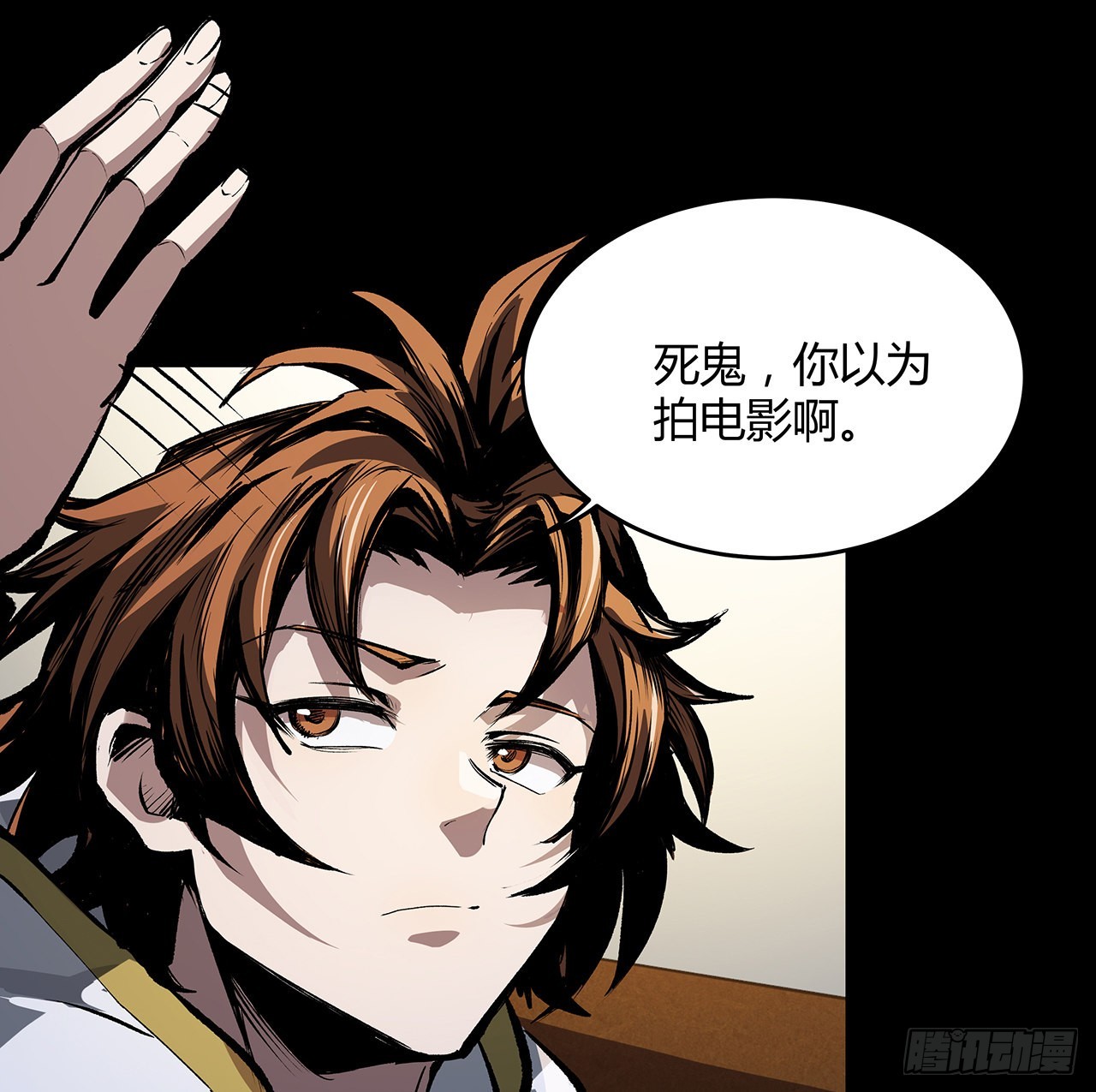 12话 倒霉蛋白晚晚(1/2)-第13话