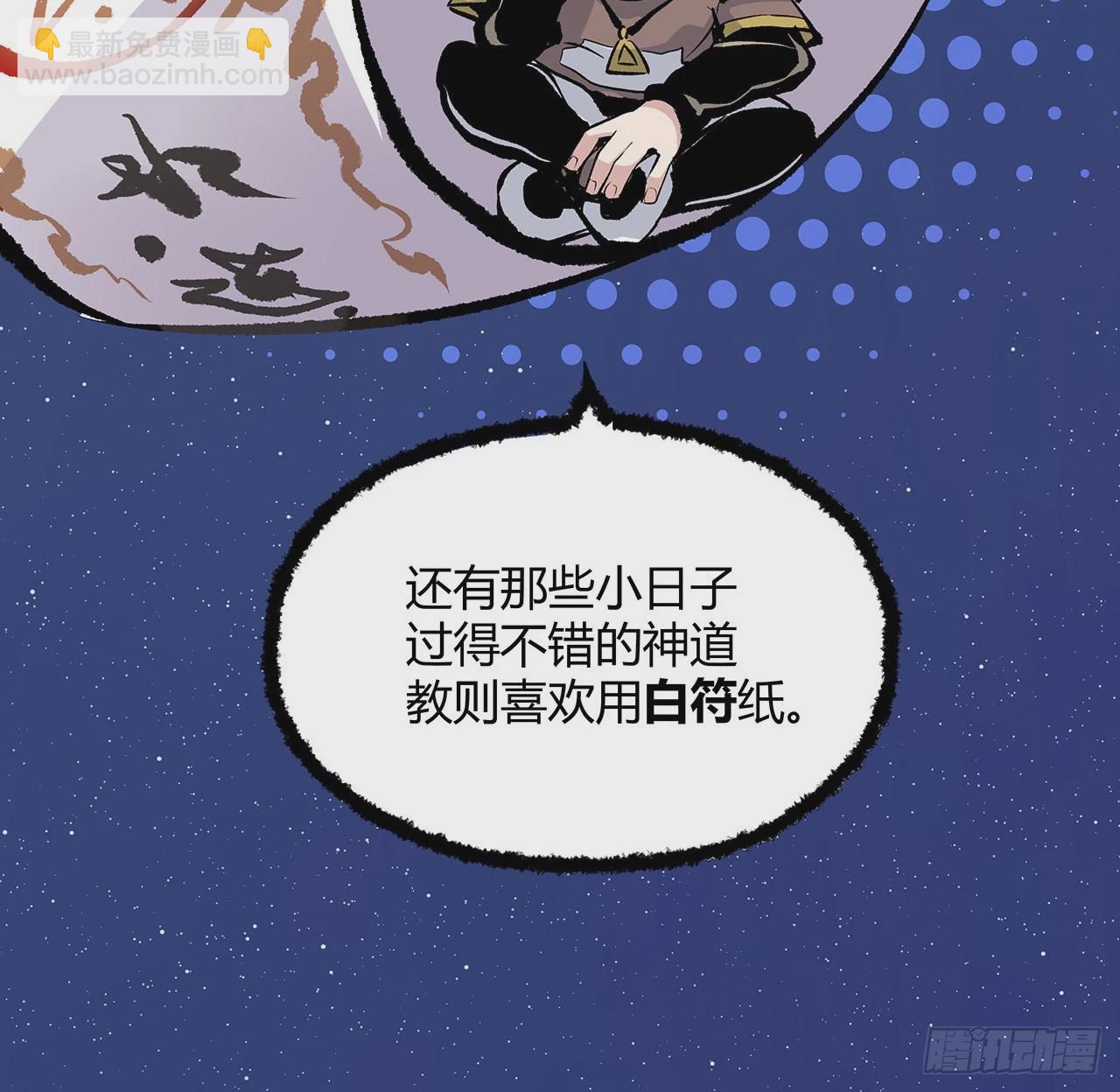 12话 倒霉蛋白晚晚(1/2)-第13话