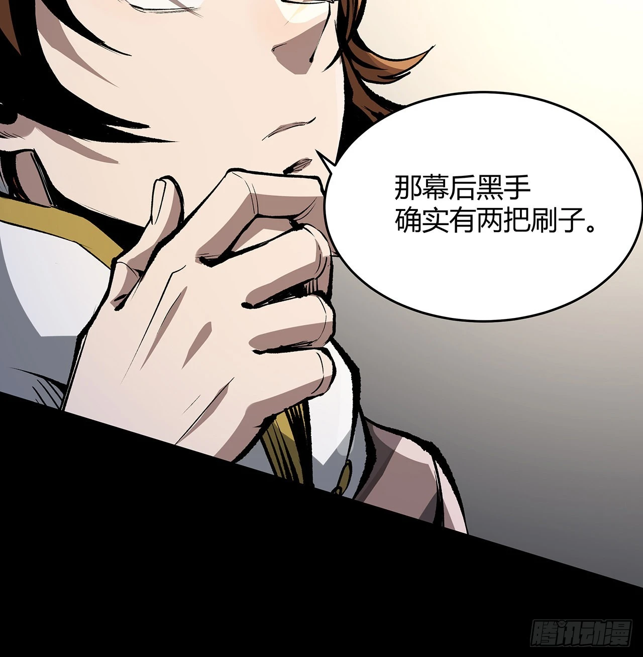 12话 倒霉蛋白晚晚(1/2)-第13话