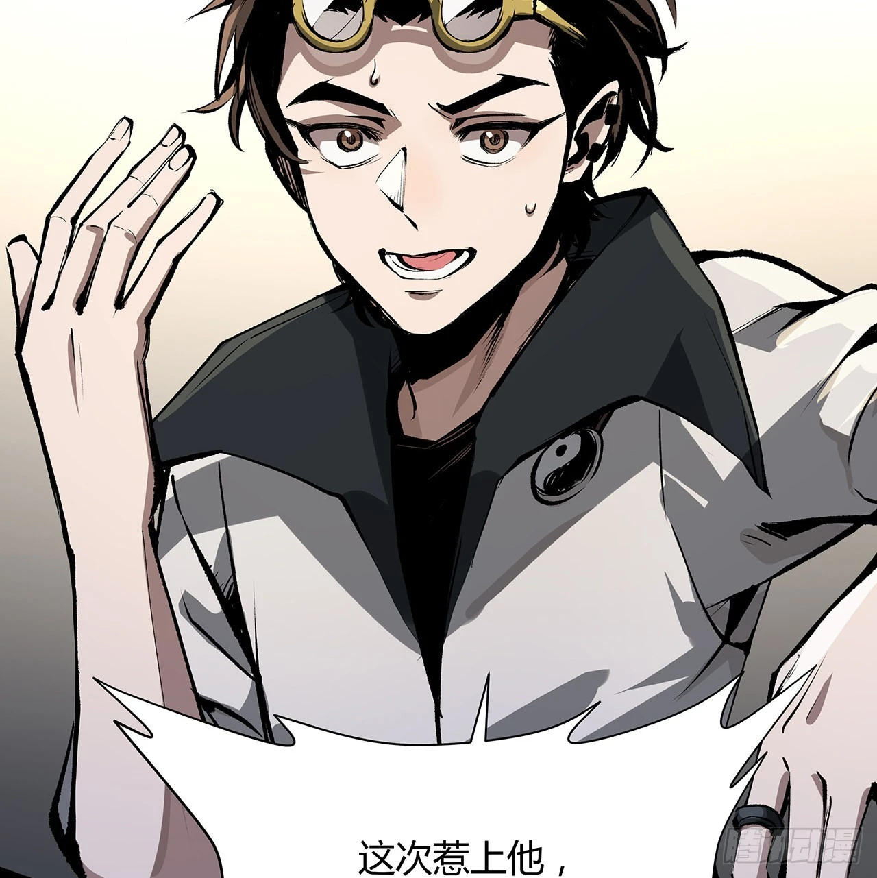 12话 倒霉蛋白晚晚(1/2)-第13话