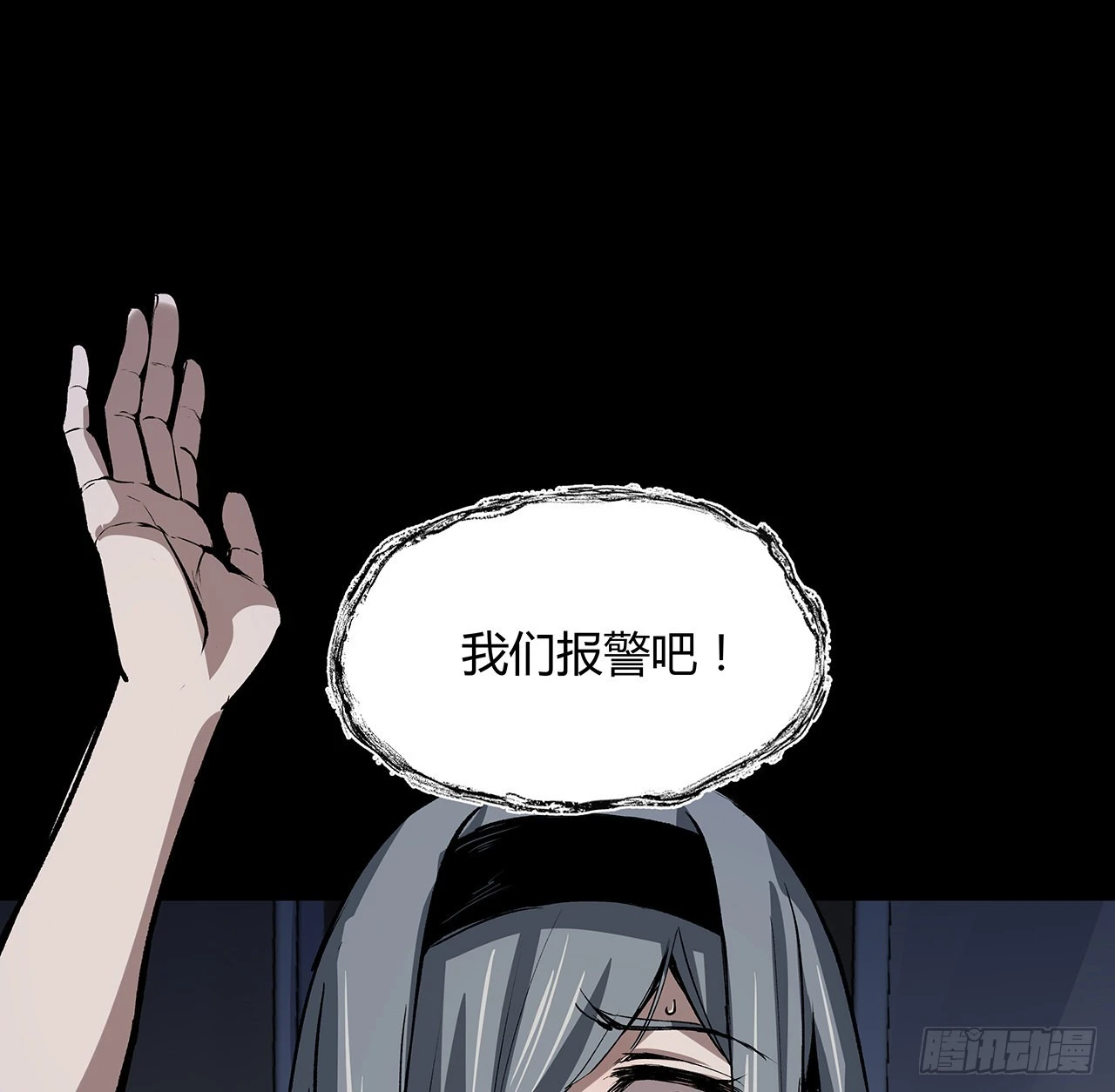 12话 倒霉蛋白晚晚(1/2)-第13话