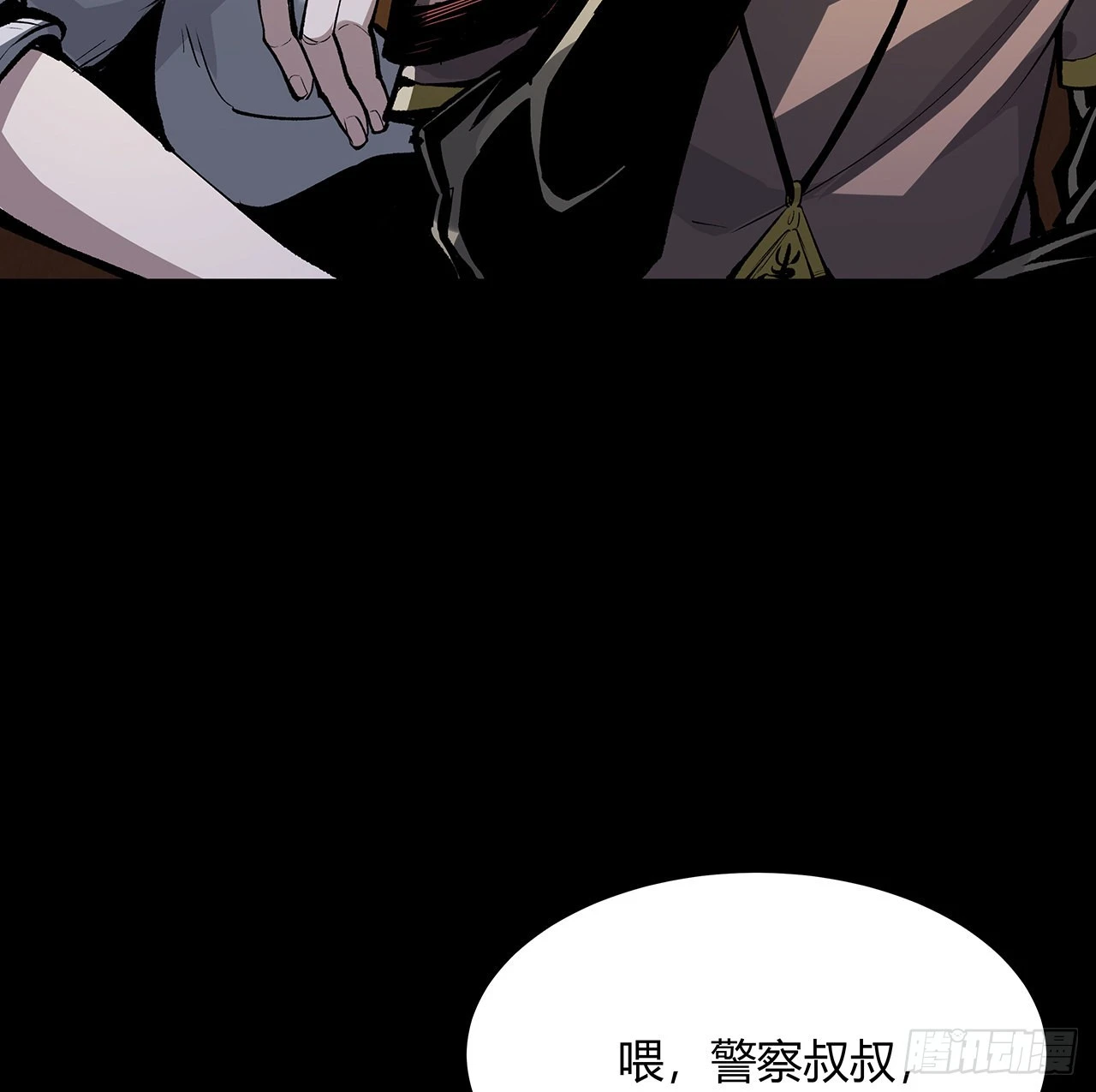 12话 倒霉蛋白晚晚(1/2)-第13话