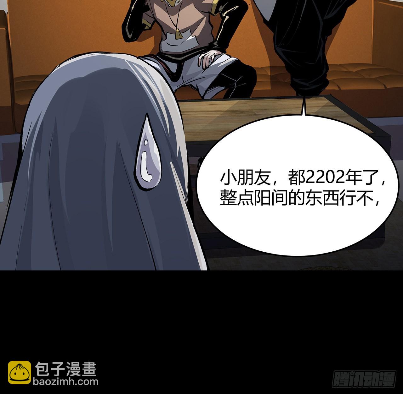 12话 倒霉蛋白晚晚(1/2)-第13话