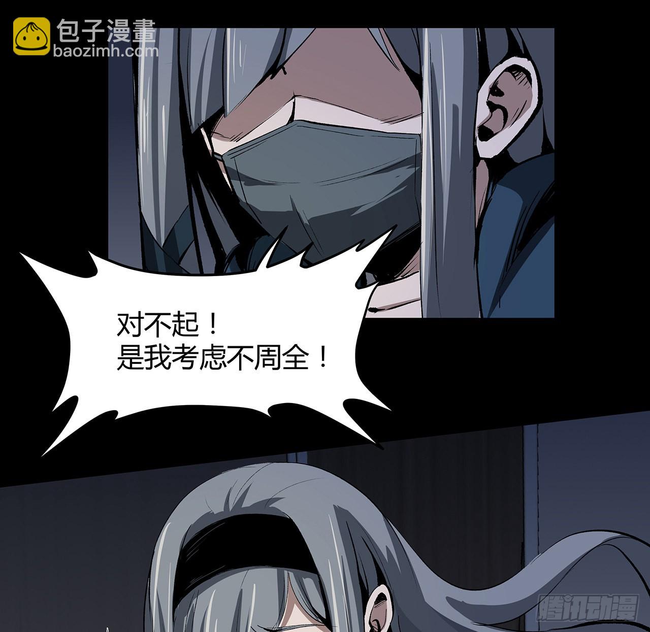 12话 倒霉蛋白晚晚(1/2)-第13话