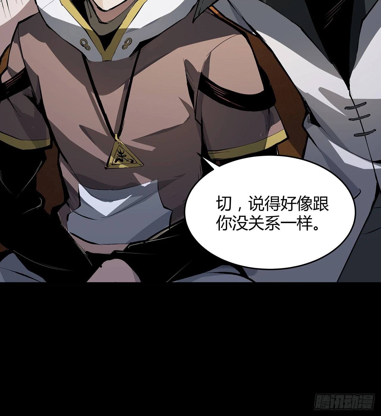 12话 倒霉蛋白晚晚(1/2)-第13话