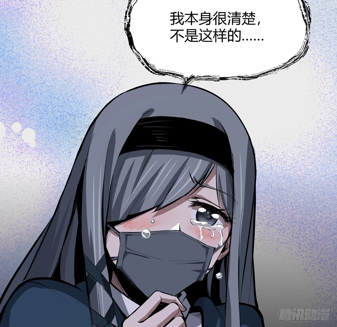 12话 倒霉蛋白晚晚(1/2)-第13话