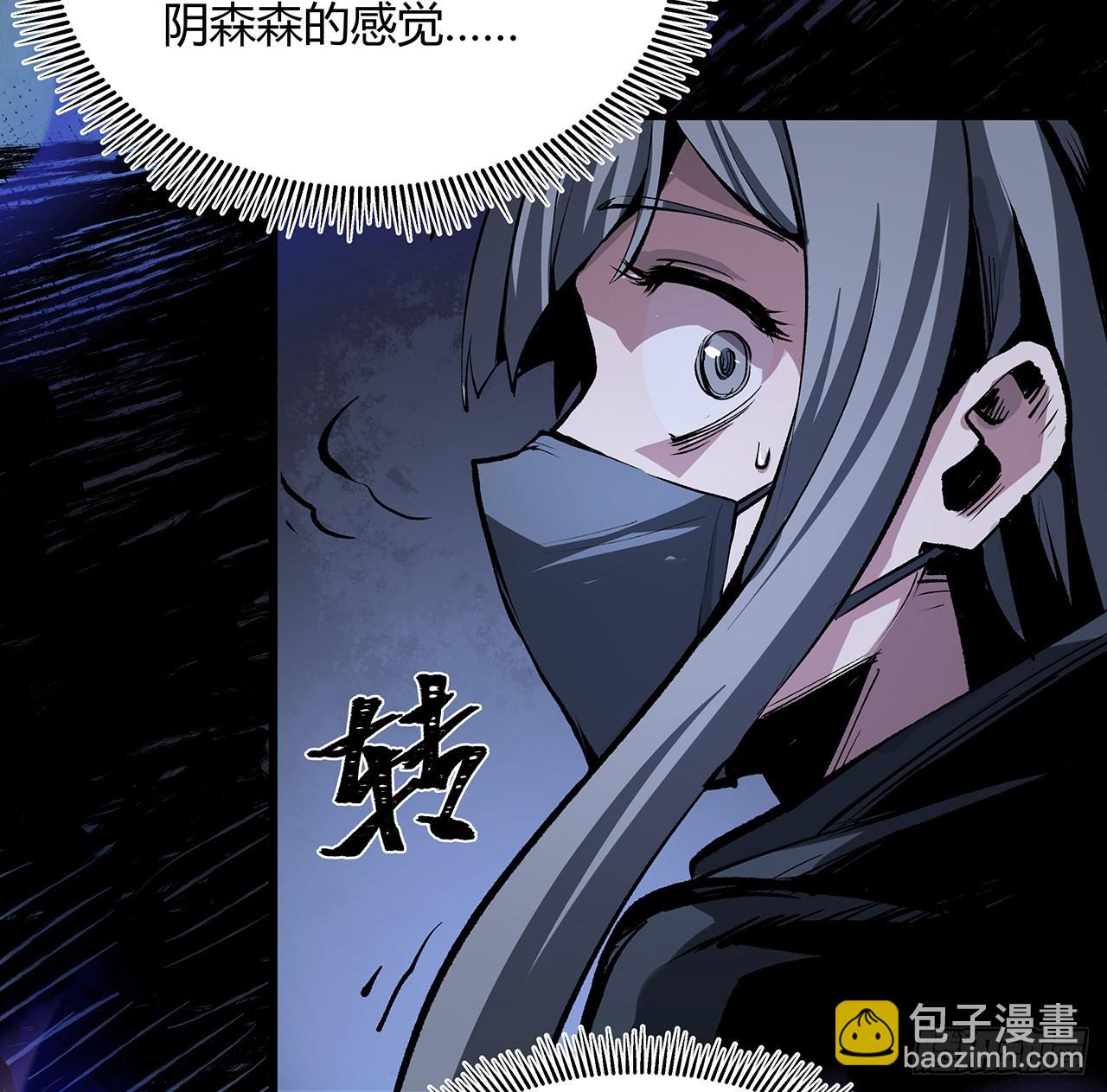 12话 倒霉蛋白晚晚(1/2)-第13话