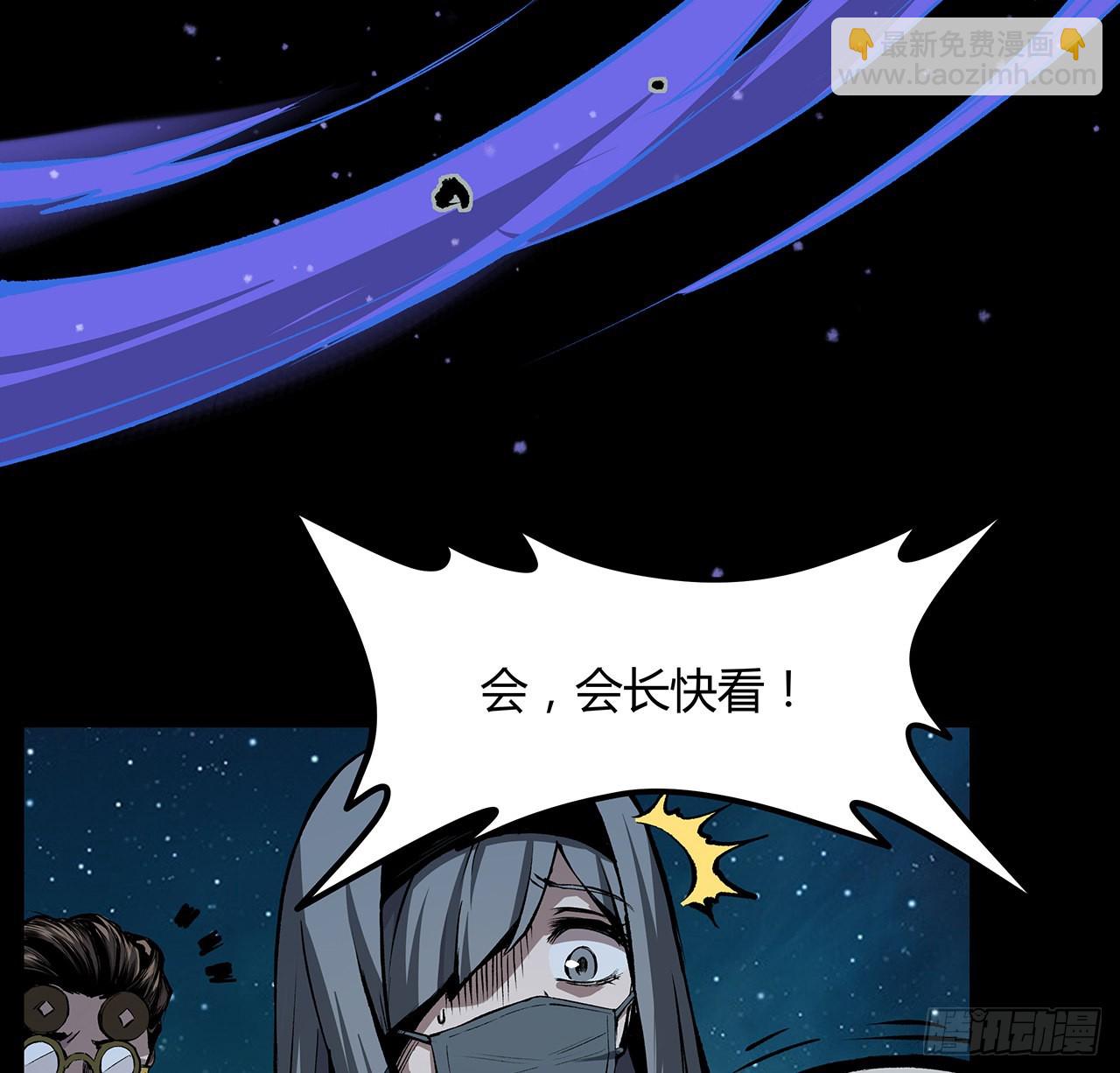 14话 真是见&ldquo;鬼&rdquo;了(1/2)-第15话