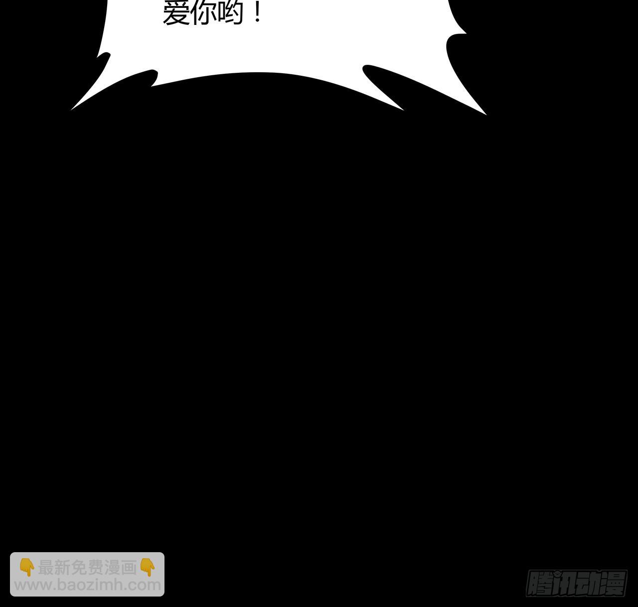 14话 真是见&ldquo;鬼&rdquo;了(1/2)-第15话