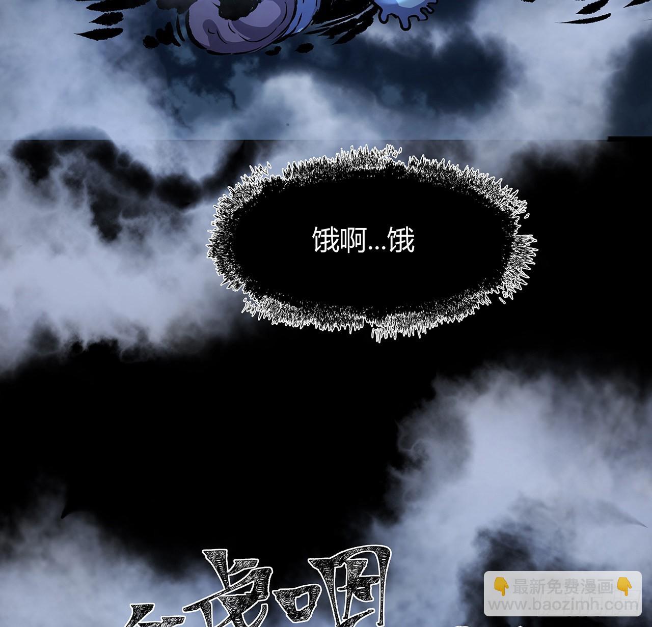 14话 真是见&ldquo;鬼&rdquo;了(1/2)-第15话