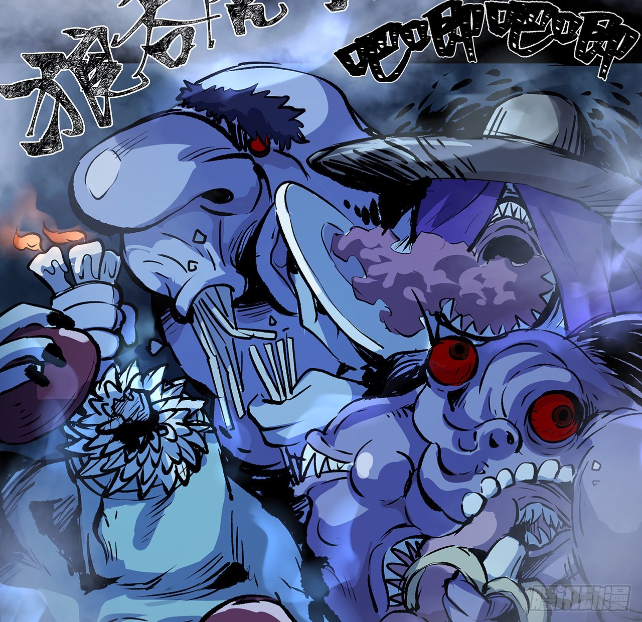 14话 真是见&ldquo;鬼&rdquo;了(1/2)-第15话