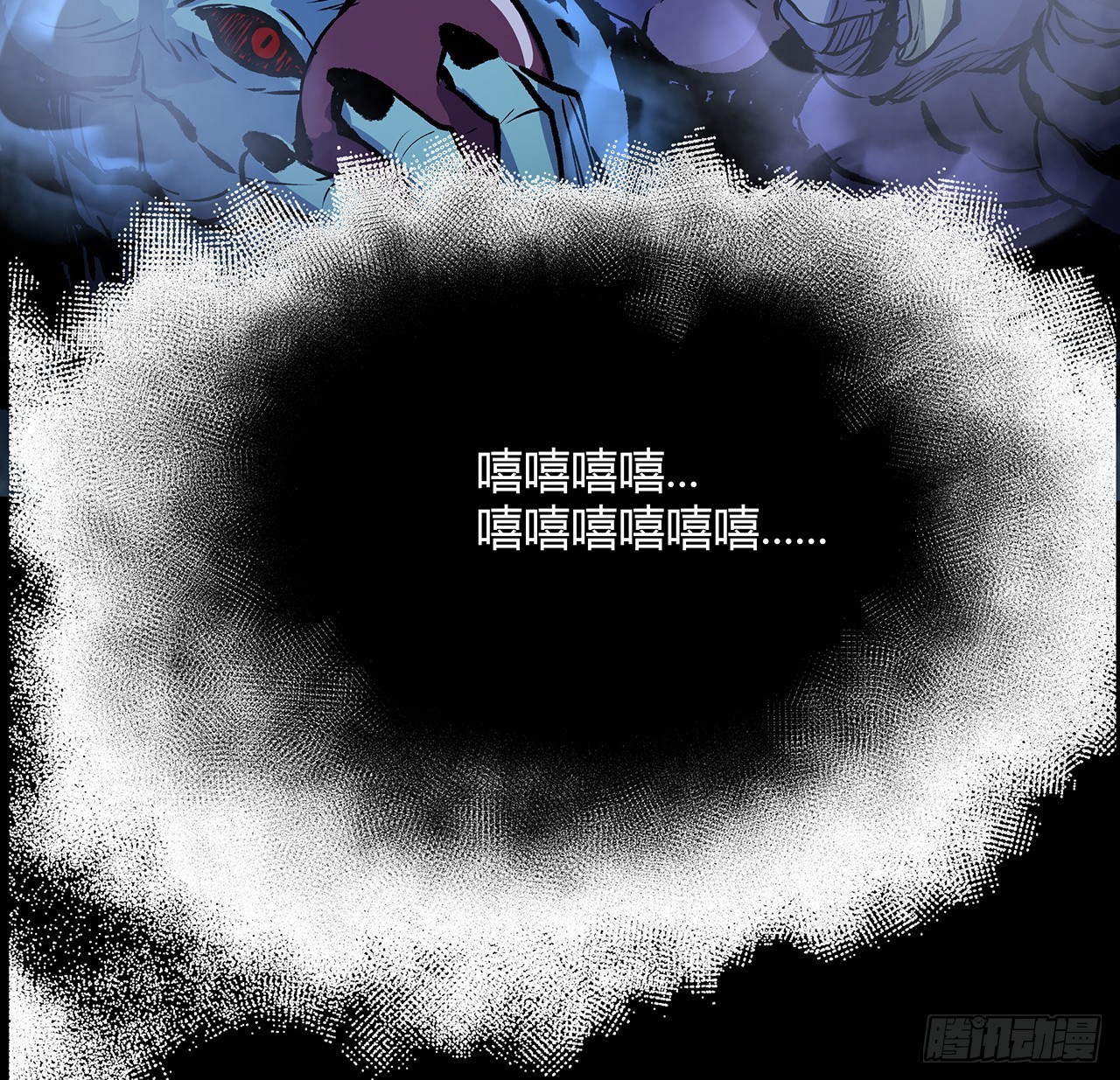 14话 真是见&ldquo;鬼&rdquo;了(1/2)-第15话