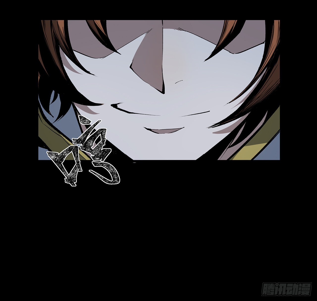 14话 真是见&ldquo;鬼&rdquo;了(1/2)-第15话