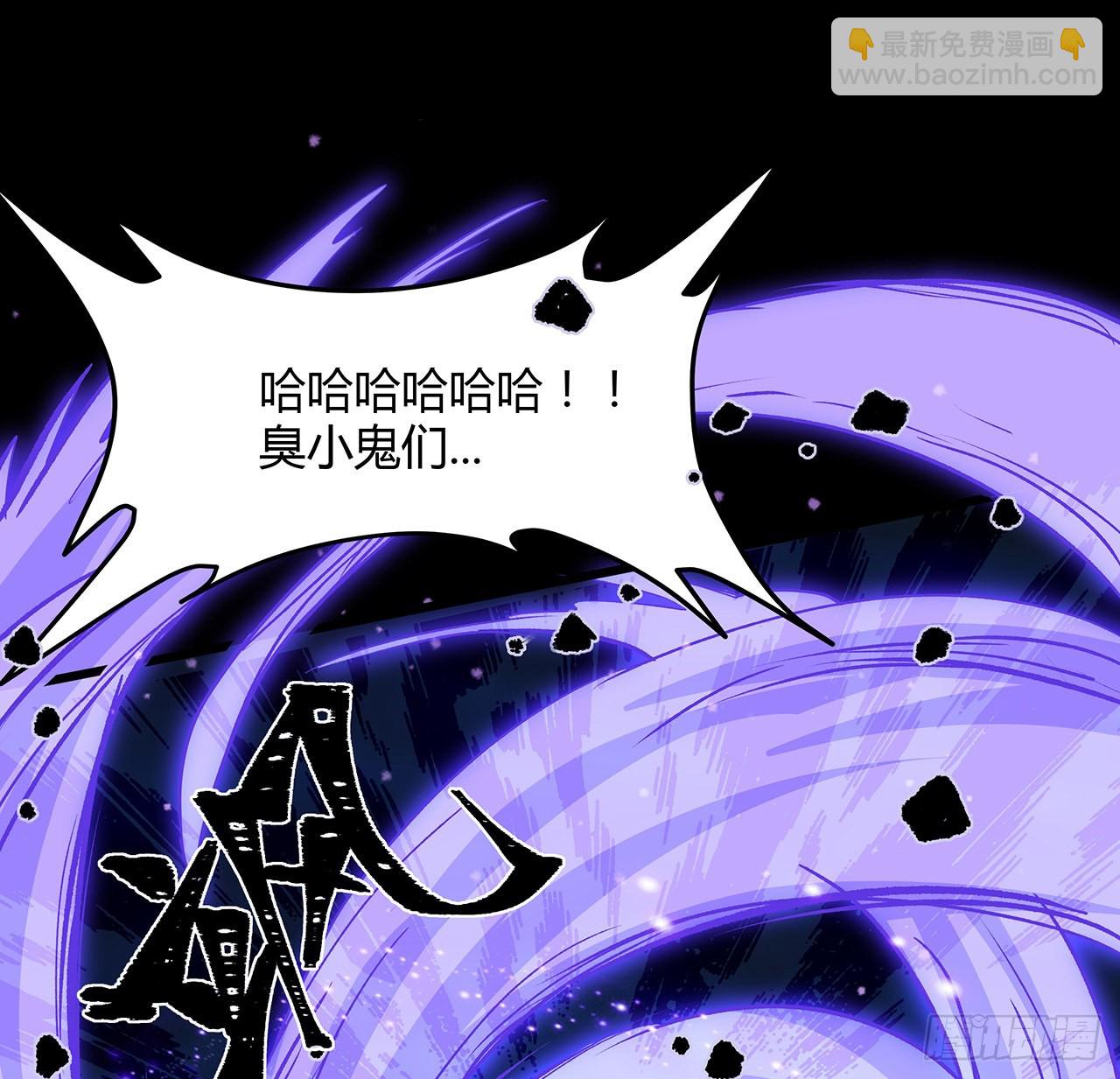 14话 真是见&ldquo;鬼&rdquo;了(1/2)-第15话