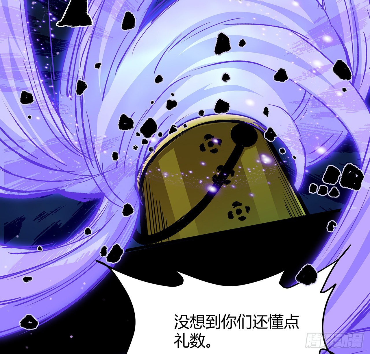 14话 真是见&ldquo;鬼&rdquo;了(1/2)-第15话