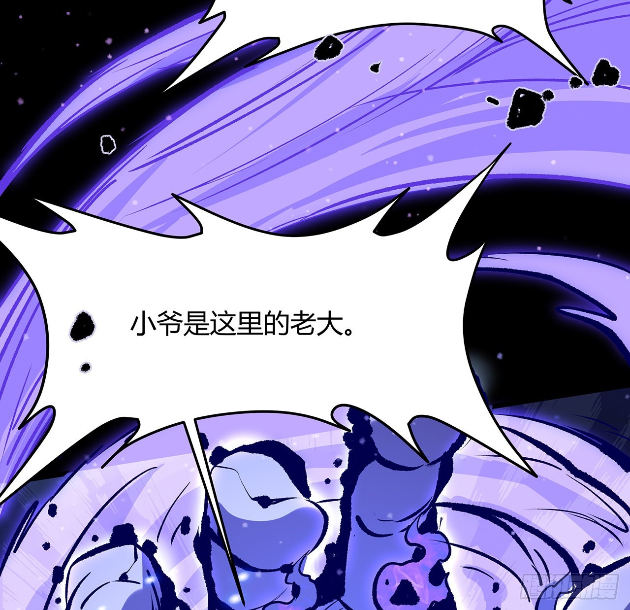 14话 真是见&ldquo;鬼&rdquo;了(1/2)-第15话