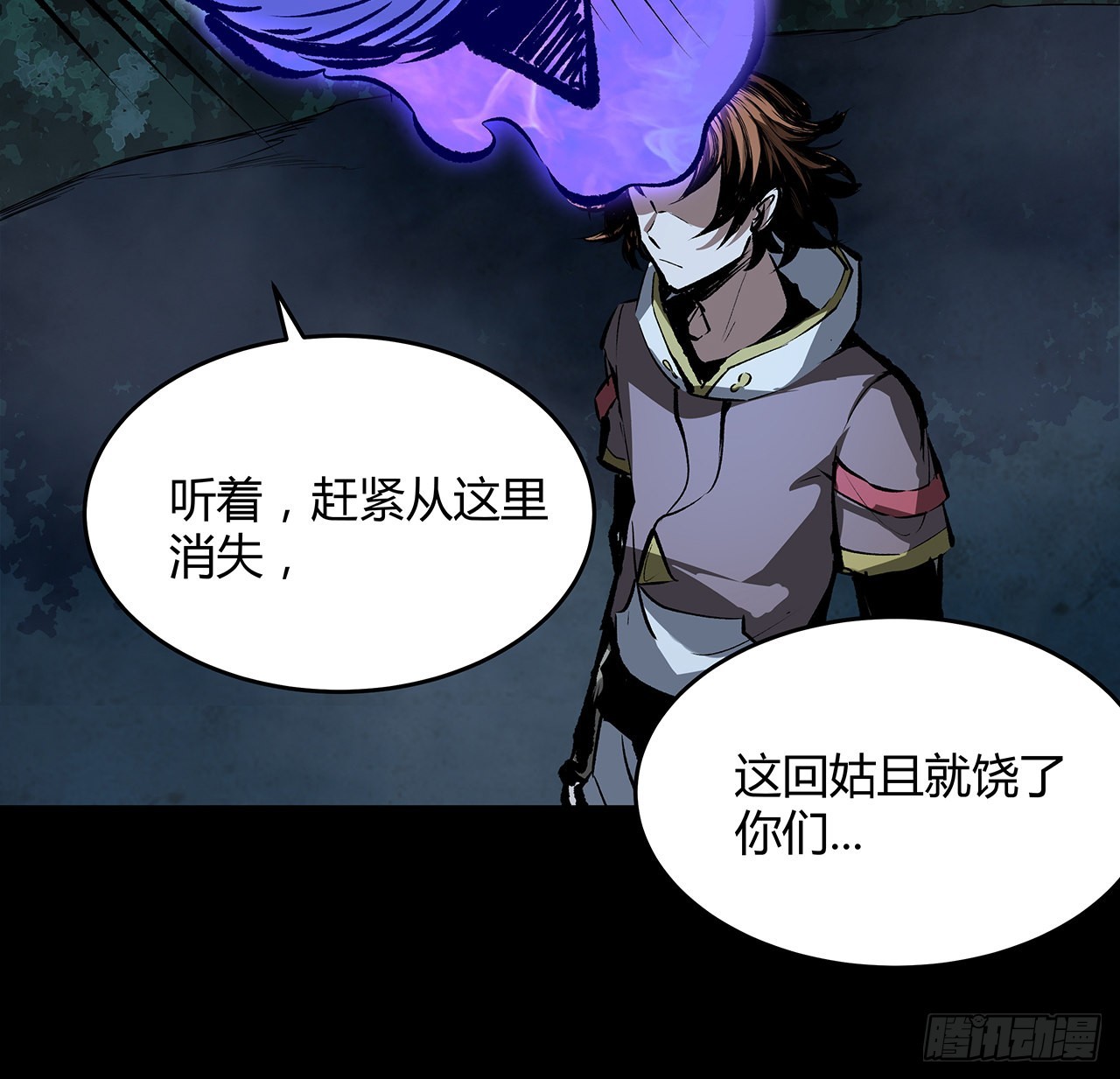 14话 真是见&ldquo;鬼&rdquo;了(1/2)-第15话