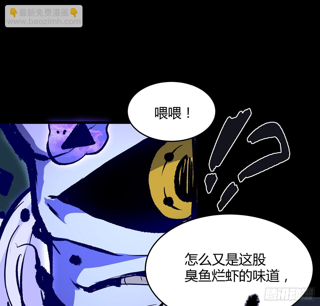 14话 真是见&ldquo;鬼&rdquo;了(1/2)-第15话