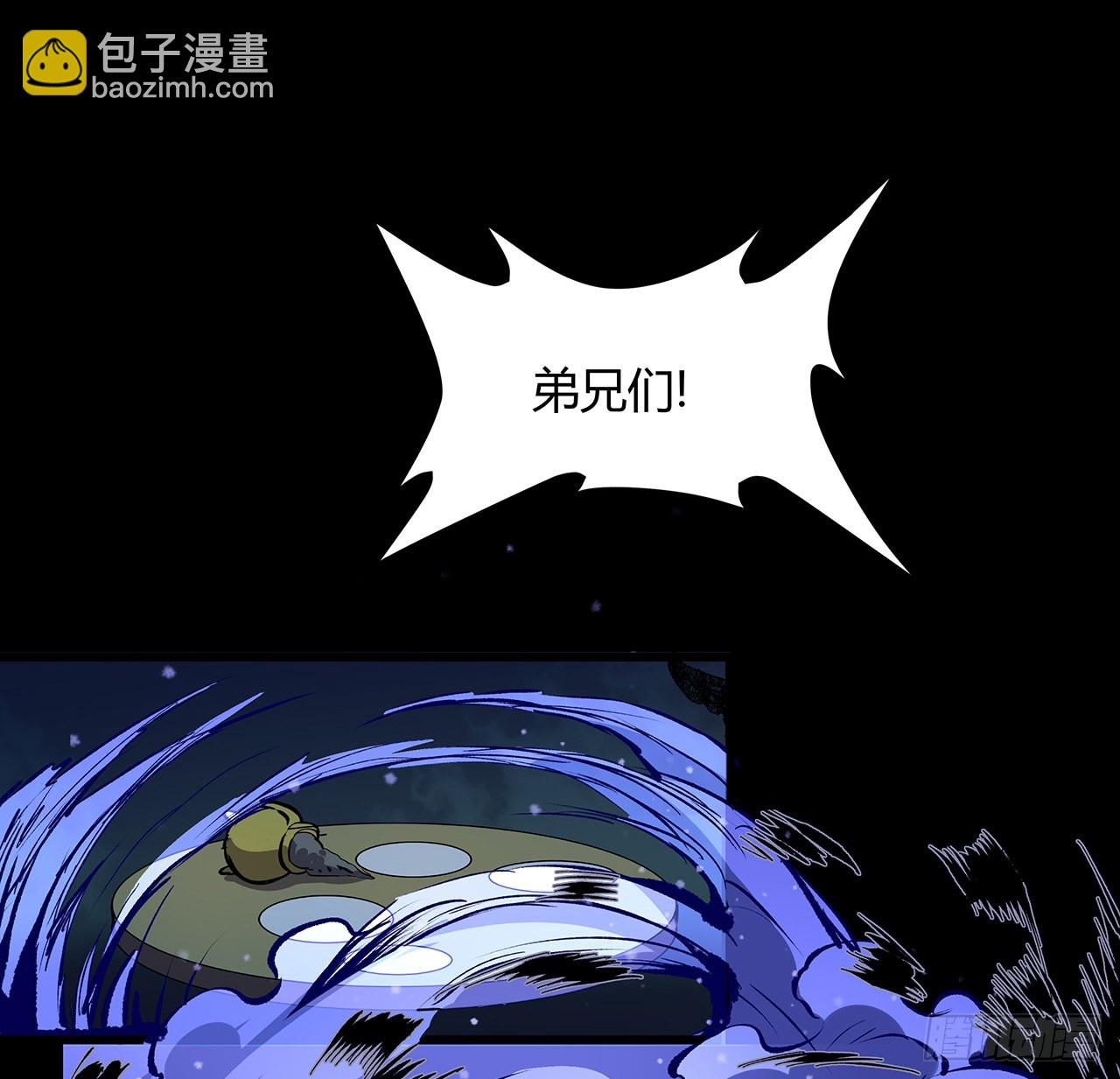 14话 真是见&ldquo;鬼&rdquo;了(1/2)-第15话