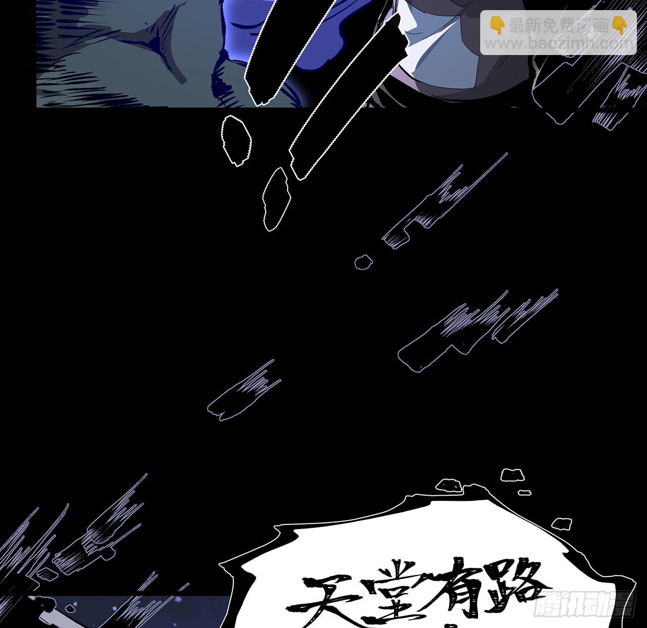 14话 真是见&ldquo;鬼&rdquo;了(1/2)-第15话